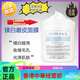 佐川日本院線(xiàn)面膜【涂抹式效果更好】 cess磨皮白美體膜 全身護膚品 500g