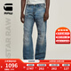 G-STAR RAW25春新品5620 3D機車(chē)牛仔褲硬挺痞帥男士寬松舒適潮流長(cháng)褲D23697 藍色 34 30