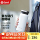 孔雀（Peacock）保溫杯 316不銹鋼咖啡杯水杯茶杯 便攜學(xué)生保冷杯【開學(xué)季】