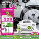 綠田（LUTIAN）高壓洗車機家用1400W清洗機水槍接新能源精靈套裝3