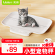 Meilen寵物體重秤電子秤剛出生的幼崽貓咪狗狗稱(chēng)重器動(dòng)物專(zhuān)用家用小型寵物稱(chēng)高精度克秤寵物店精準送禮