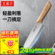 王麻子刀具小菜刀家用多用三德刀壽司熟食料理輔食水果刀切菜切肉廚師刀