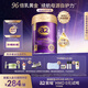 a2奶粉紫曜A2蛋白添加HMO益生菌原生營(yíng)養(yǎng)嬰配奶粉2段(6-12月)800g 