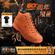 CRISPI MONACO50周年亞洲獨家限定禮盒戶(hù)外徒步登山鞋【大橘已定】 大橘 41