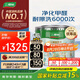 三棵樹(shù)漆（SKSHU）內(nèi)墻漆京粹抗甲醛凈味五合一墻面漆底面套裝51L【可調(diào)色 廠送】