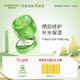 璦露德瑪蘆薈膠祛痘凝膠 補(bǔ)水保濕曬后舒緩修護(hù)潔面洗面奶睡眠面膜護(hù)膚品 【必購(gòu)款】蘆薈鮮汁凝膠200g