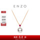 周大福ENZO 18K金海水珍珠紅寶石項鏈女 45cm EZT511