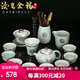 澳爵斯 汝窯功夫茶具套裝描金汝瓷茶壺蓋碗茶杯整套 家用辦公禮盒裝送禮 14件汝窯金福（豪華組）禮盒裝