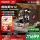 WIGOMAT德國唯咖美W12意式半自動(dòng)咖啡機家商用小型專(zhuān)業(yè)打奶泡E61旋轉泵2L真鍋爐變壓國家補貼 隕石灰