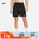 耐克（NIKE）男子百搭速干無(wú)襯里短褲 DRI-FIT FORM DV9858-010 L