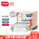 小土豆（potato）水杯奶瓶奶嘴吸嘴重力球背帶吸管奶瓶配件（下單前請咨詢(xún)客服） 一字口吸嘴