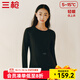 三槍【匠心系列】120高支長(cháng)絨棉秋衣女士保暖內衣打底衫上衣高彈萊卡 【金匠心】隕石黑 L