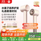 米家高速水離子電吹風(fēng)機粉金禮盒 小米家用恒溫吹風(fēng)筒負離子護發(fā)速干送女友生日禮物推薦 國家補貼