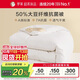 羅萊 被子被芯 A類(lèi)抗菌50%大豆蛋白纖維春秋被約4.2斤京東定制款