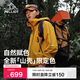 伯希和（Pelliot）[成毅同款]山殼沖鋒衣硬殼男女防風(fēng)防水秋季登山外套12340164黃M