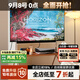星木諾/隨心電視架/可移動(dòng)電視機支架落地家用客廳家具顯示器掛架 原木色-公牛電力軌道款