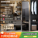 三星（SAMSUNG）AI神黑鉆衣物護(hù)理機(jī)CB87超薄平嵌除皺除濕【5衣+3褲】大容量進(jìn)口熱泵烘干機(jī)干衣機(jī)DF18CB8700CRSC