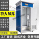 衛辭臨時(shí)公廁淋浴房洗澡間戶(hù)外工地移動(dòng)廁所衛生間活動(dòng)廁所流動(dòng)廁所 1.1*1.1*2.3 /帶糞箱 平臺/臺階