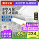 嘉寶莉（CARPOLY）防水涂料屋頂防水補(bǔ)漏膏外墻陽臺(tái)樓頂裂縫抗裂防滲房頂隔熱瀝青 防水補(bǔ)漏-白色【單遍40㎡】20kg 防水涂料【施工工具見詳情頁】