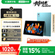聯(lián)想（Lenovo）小新平板12.1 天璣64002.5K超清護(hù)眼大屏 10200mAh長續(xù)航 影音娛樂學(xué)習(xí) 旗艦AI性能 8+128G綠