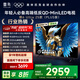 TCL雷鳥電視 55鶴6 Ultra 25款（PLUS版） 55英寸QD-MiniLED高階VA 家電國家補(bǔ)貼電視55S595C Ultra-A
