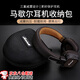 甜苗苗適用于馬歇爾耳機(jī)收納包marshall頭戴式保護(hù)套MAJOR一二三四代大馬勺Major5代耳罩便攜抗壓防摔盒 適用于馬歇爾耳機(jī)收納包【黑色-送掛鉤】 【減震抗壓丨耐磨耐用】