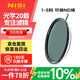 耐司（NiSi）可調(diào)nd濾鏡 True Color VND1-5檔77mm可變nd減光鏡 色彩保真可變nd濾鏡 單反微單相機(jī)視頻人像