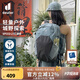 多特（Deuter）登山包 速特戶外雙肩背包 徒步運(yùn)動旅行包男女輕便旅游探險小背包 頁巖色-21L