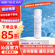 沁園（TRULIVA） 凈水器小凈靈成品原裝濾芯 適用于KRT3000/3900 PCM復合濾芯-6至12個(gè)月更換