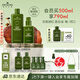 悅木之源（Origins）靈芝水乳禮盒溫和去閉口修護(hù)紅敏補(bǔ)水保濕濕敷生日禮物送女友