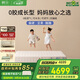 棲作【廠直】堅(jiān)果·蹦蹦 0膠水小孩護(hù)脊 愛(ài)可扣彈簧床墊 偏硬1.8*2m
