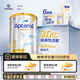 愛他美（Aptamil）白金澳洲版幼兒配方奶粉3段(12-36月)900g 6罐箱裝 京東獨家禮盒