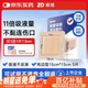 振德褥瘡貼泡沫敷料5片15*15cm壓瘡貼減壓貼聚氨酯無(wú)菌敷貼坐瘡貼