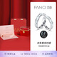 Fanci范琦光年之境情侶戒指男女發(fā)夜光對(duì)戒琺瑯七夕情人節(jié)禮物送女友
