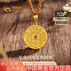 中國黃金（CHINA GOLD）山鬼花錢(qián)黃金項鏈女士足金吊墜七夕情人節禮物送女友老婆 足金山鬼花錢(qián)項鏈約1.1g