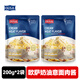 歐薩奶油意面肉醬200g*2袋 意式速食意面醬家用廚房意大利面調(diào)味醬