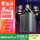雷神（ThundeRobot）黑武士·獵刃 高性能游戲商用小體積臺式電腦電競主機(i7-13650HX 32G RTX4060Ti 1TSSD）國家補貼