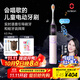 歐可林【11.11爆品】?jì)和疉I互動(dòng)智能電動(dòng)牙刷動(dòng)畫(huà)視聽(tīng)防蛀緩震科學(xué)監測闖關(guān)趣味兒童主動(dòng)刷牙神器K3 Pro 粉色公主刷-可連接小天才手表