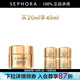蘭蔻（LANCOME） 全新菁純眼霜 淡化細紋 禮物送女友 買20ml享40ml