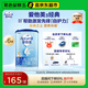 愛(ài)他美（Aptamil）經(jīng)典版幼兒配方奶粉3段（12-36月齡） 800g*6罐【新國標】