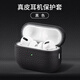 西蒙迪奧適用于AirPodsPro3保護套蘋果Air Pods Pro3耳機保護殼AirPodsPro3代外殼真皮新款pro2掛繩第三代 真皮保護殼【黑色】 AirPods Pro 3