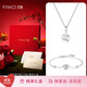 Fanci范琦一見(jiàn)鐘情項鏈女手鏈女友輕奢高級感禮物生日項鏈+手鏈
