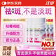 江中葡萄籽膠原蛋白淡斑內調祛黃褐斑維生素e美白淡斑淡化黑色素5瓶