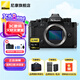 尼康（Nikon）Zf BK CK 微單相機(jī) 微單機(jī)身 無反相機(jī) 全畫幅 ZF 原裝單機(jī)身+ 128G SD 內(nèi)存卡 官方標(biāo)配【不要贈品可減價】