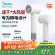 美的（Midea）高速吹風(fēng)機(jī) 39億等離子吹風(fēng)筒 負(fù)離子電吹風(fēng) 300-800W【宿舍可用】FG102 國家補(bǔ)貼 節(jié)日/生日禮物