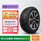 NEXEN耐克森輪胎/汽車輪胎235/55R18 104V RH5適配哈佛H2/比亞迪S7