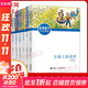 安房直子月光童話(huà)系列全套7冊 手絹上的花田+風(fēng)的旱冰鞋+紅玫瑰旅館的客人+天鹿+撲克牌里的房子+直到花豆煮熟+兔子屋的秘密 三四五六年級小學(xué)生課外閱讀書(shū)籍 兒童讀物
