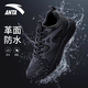 安踏男鞋皮面跑步鞋2025秋冬季軟底革面防潑水減震休閑運動(dòng)鞋子 -6基礎黑/城堡灰【革面】 42