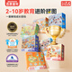 百思童年 BRAVOKIDS拼圖3到6歲兒童玩具卡通動(dòng)畫(huà)拼圖5階動(dòng)物旅行團兒童禮物