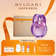 寶格麗（BVLGARI）紫晶淡香氛30ml鳶尾花香調女士香水禮盒 送女友生日禮物